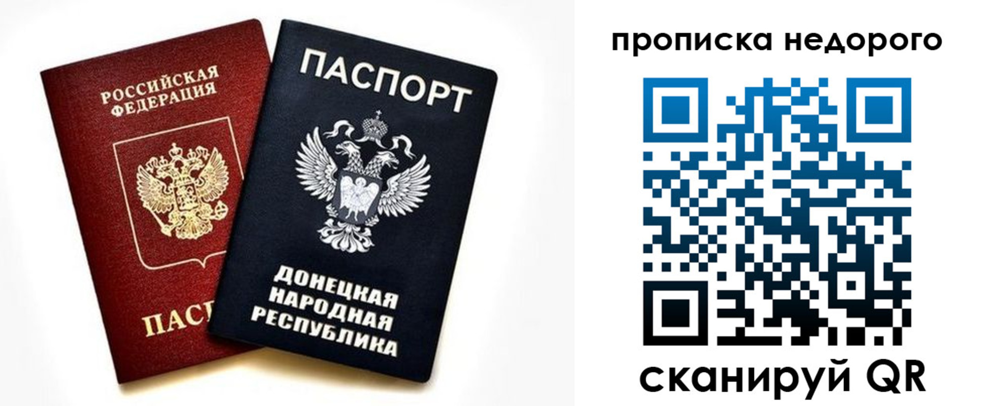 прописка для школы в Азнакаево