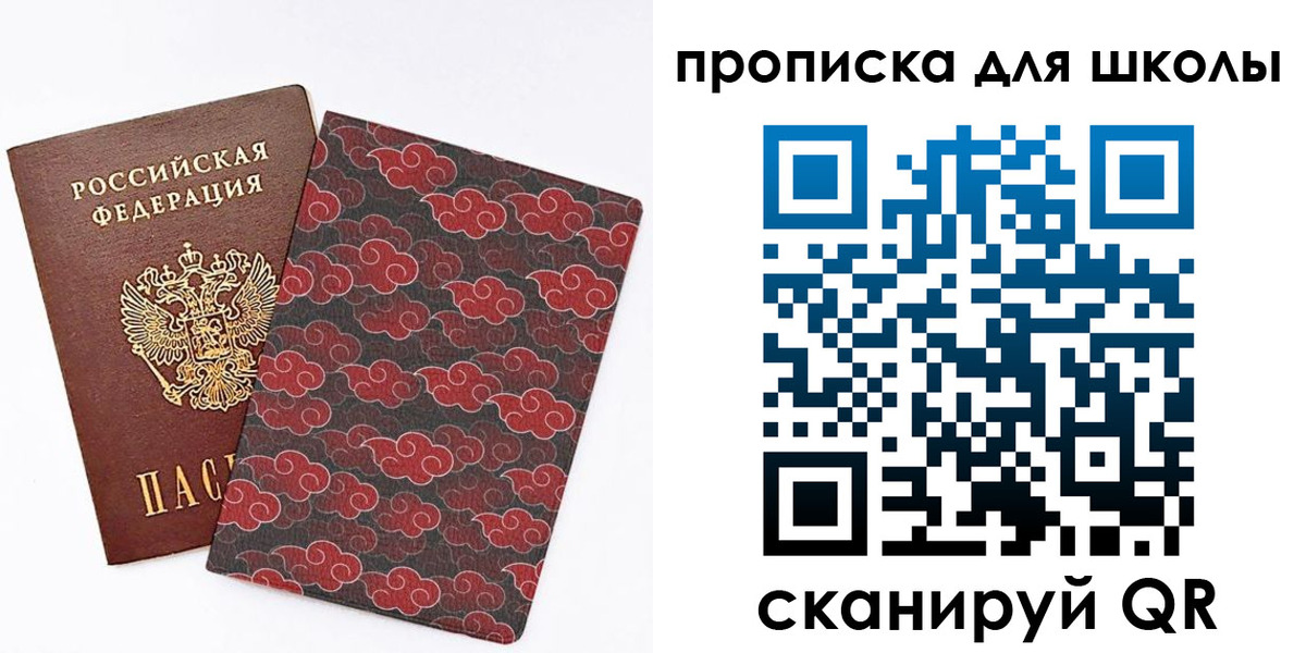 где прописаться в Азнакаево